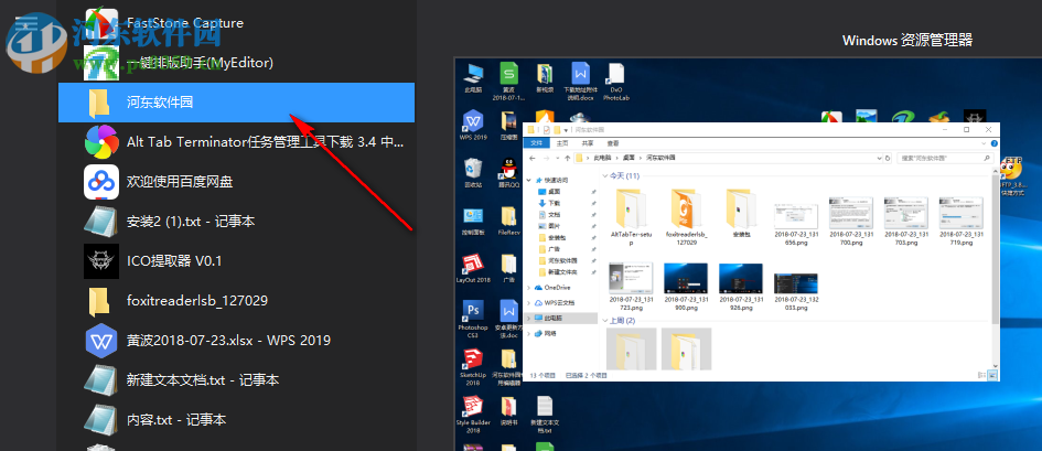 Alt-Tab Terminator(窗口切换预览软件)