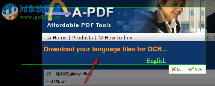 Boxoft Screen OCR(屏幕OCR软件) 1.5.0 官方版