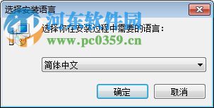 贵友玻璃标签设计器 1.9.11.23 官方版