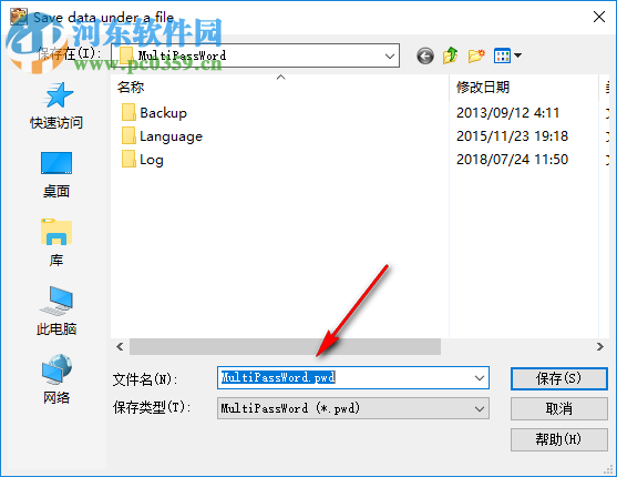 MultiPassWord密码管理软件 2.1.0.3 免费版