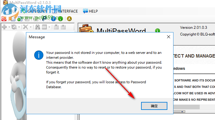 MultiPassWord密码管理软件 2.1.0.3 免费版