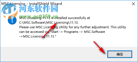 MSC Marc 2018下载(非线性有限元分析) 免费版