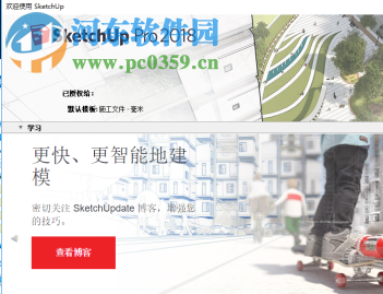 Mover Animation Tool with Easings 0.6.0 官方版