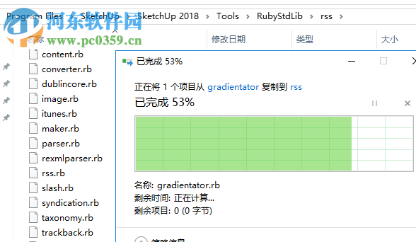 线性渐变色插件(SR Gradientator) 1.2.1 中文版