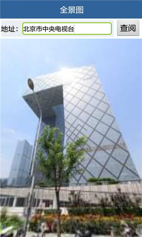 导航行车记录仪(5)