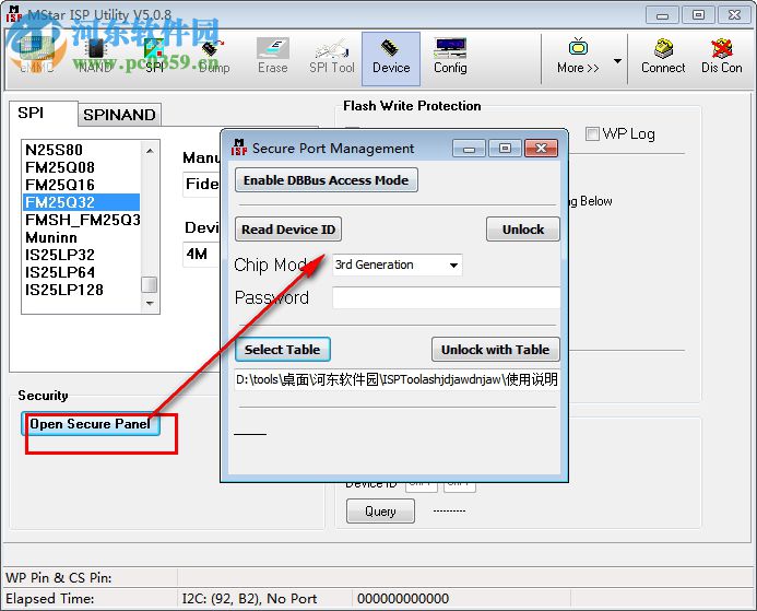 MStar ISP Utility(MS58机芯电视升级工具) 5.0.8 官方版
