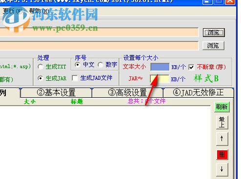 飞鼠电子书(电子书提取转换) 4.0.1 优化版