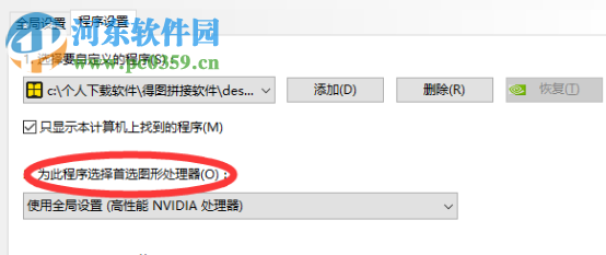全景拼接软件(DetuStitch) 4.3.1.0 官方版