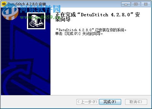 全景拼接软件(DetuStitch) 4.3.1.0 官方版