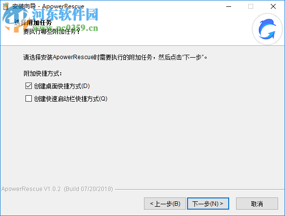 ApowerRescue(苹果数据恢复软件) 1.0.6 官方版