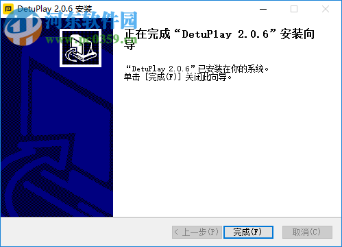 DetuPlay(全景播放器) 2.0.6 官方版