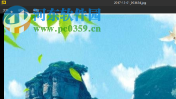 DetuPlay(全景播放器) 2.0.6 官方版