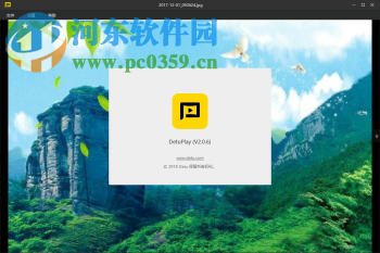 DetuPlay(全景播放器) 2.0.6 官方版