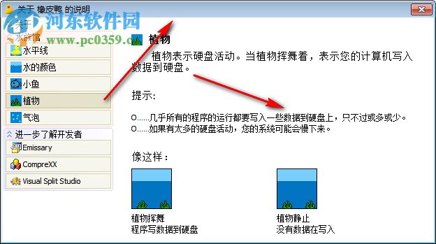 Rubber Ducky(橡皮鸭) 1.11 绿色汉化版