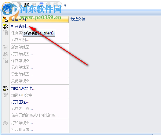 powerWorld Simulator(电路仿真软件) 13 中文版
