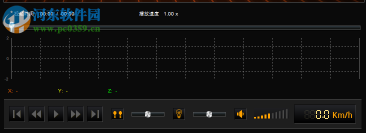 BMW AdvancedCarEye Viewer(宝马行车记录仪软件) 1.0.2 官方版