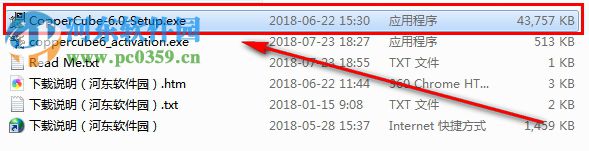 CopperCube Studio Edition6下载(附安装教程) 6.0 中文破解版