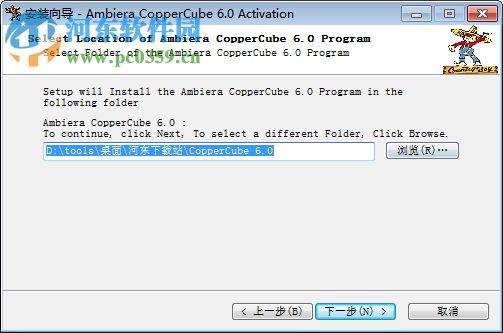 CopperCube Studio Edition6下载(附安装教程) 6.0 中文破解版