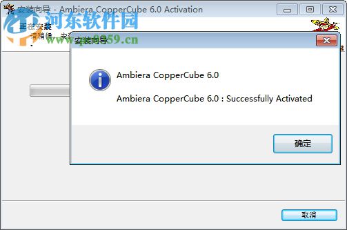 CopperCube Studio Edition6下载(附安装教程) 6.0 中文破解版