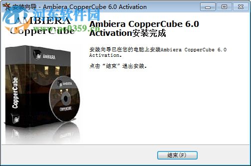 CopperCube Studio Edition6下载(附安装教程) 6.0 中文破解版