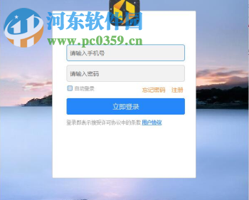 黑雷模拟器 1.0.2.2025 官方版