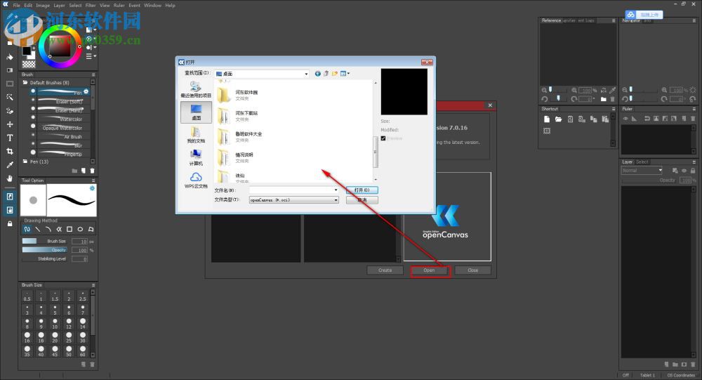 opencanvas7下载(电脑绘图软件) 7.0.24 32位/64位 中文版