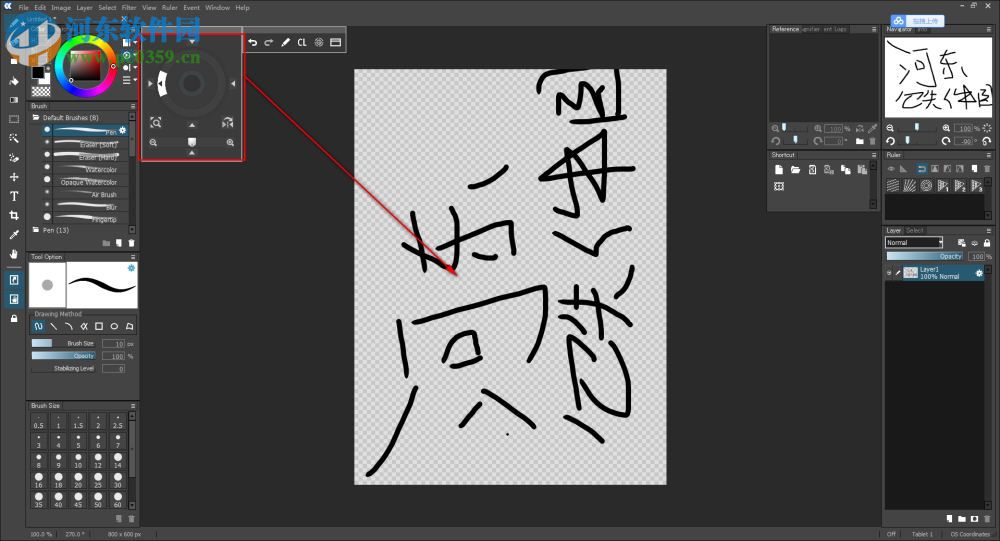 opencanvas7下载(电脑绘图软件) 7.0.24 32位/64位 中文版