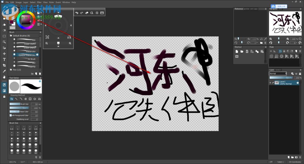 opencanvas7下载(电脑绘图软件) 7.0.24 32位/64位 中文版