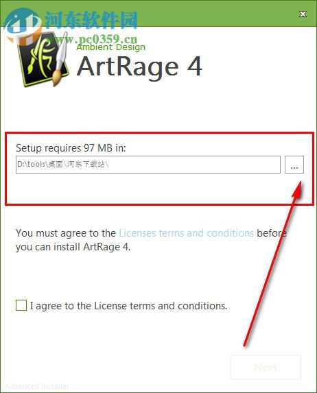 ArtRage(彩绘精灵) 4.5.2 汉化破解版