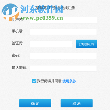 记忆者下载 4.9.10 官方版