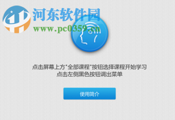 记忆者下载 4.9.10 官方版