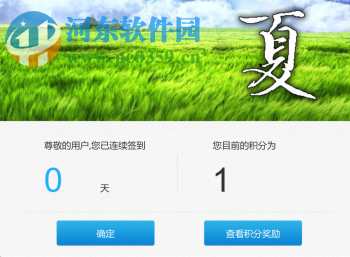 记忆者下载 4.9.10 官方版