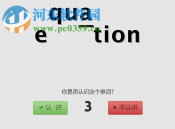 记忆者下载 4.9.10 官方版