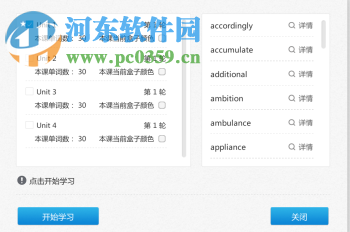 记忆者下载 4.9.10 官方版
