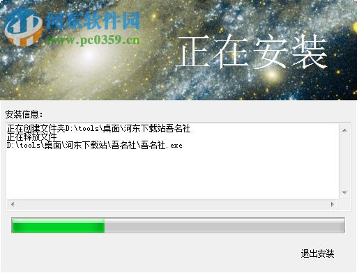 吾名社(诗歌在线交流学习软件) 1.0 官方版