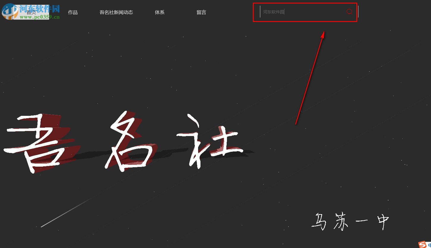 吾名社(诗歌在线交流学习软件) 1.0 官方版