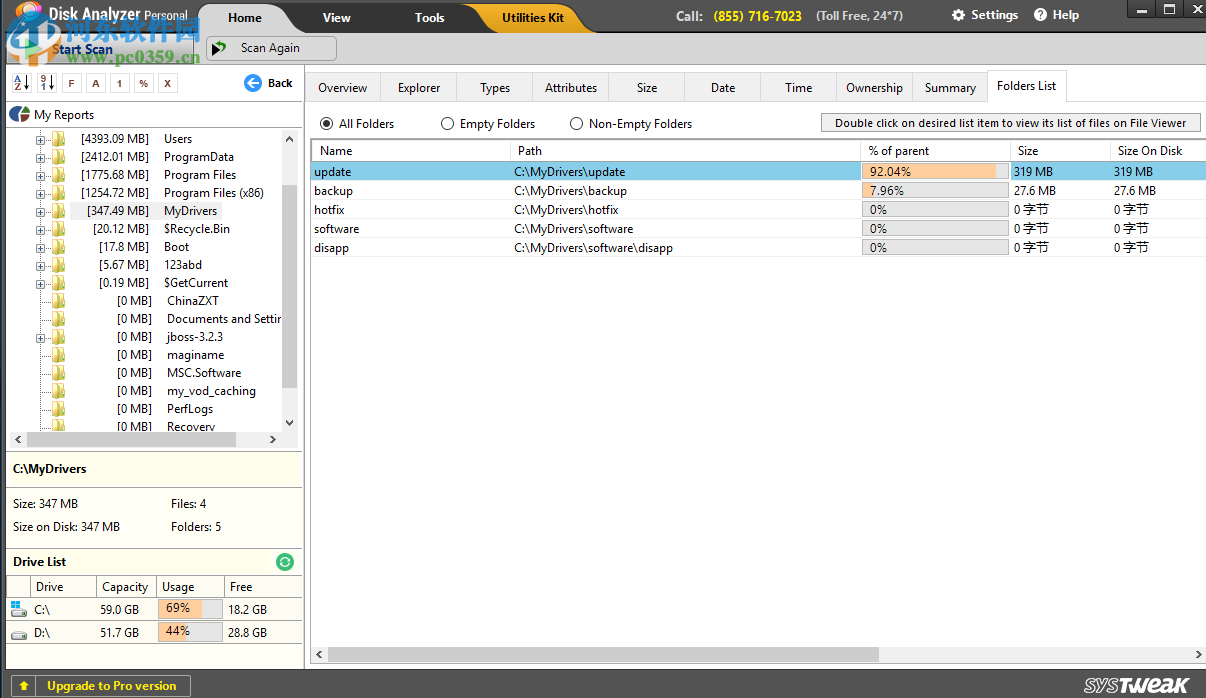 Disk Analyzer Pro(磁盘分析工具) 1.0.1100.1159 官方版