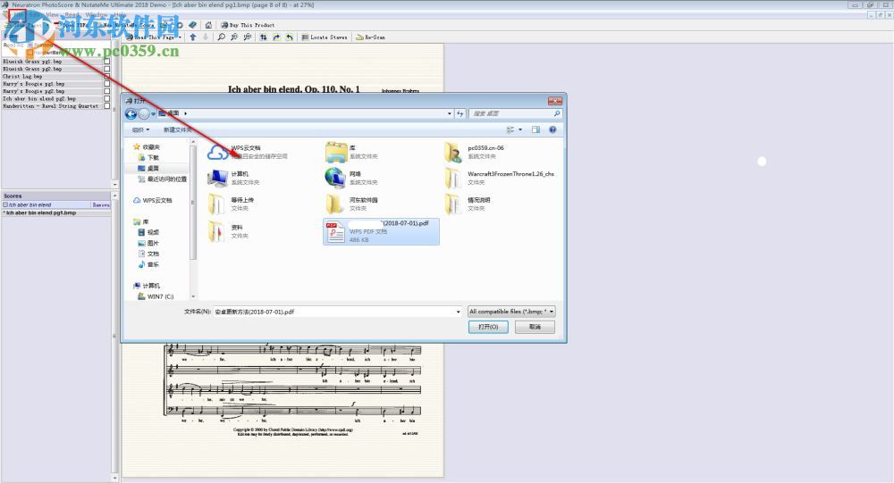 Neuratron PhotoScore8下载 8.8.6 破解版