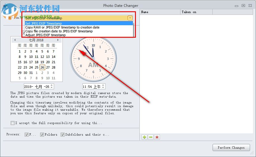 Photo Date Changer(相片日期修改) 1.0.9 官方版