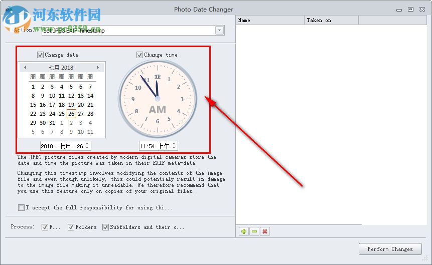 Photo Date Changer(相片日期修改) 1.0.9 官方版