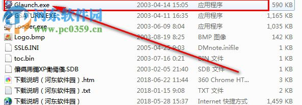 GiriGiri(ss土星模拟器) 1.0.4 中文版