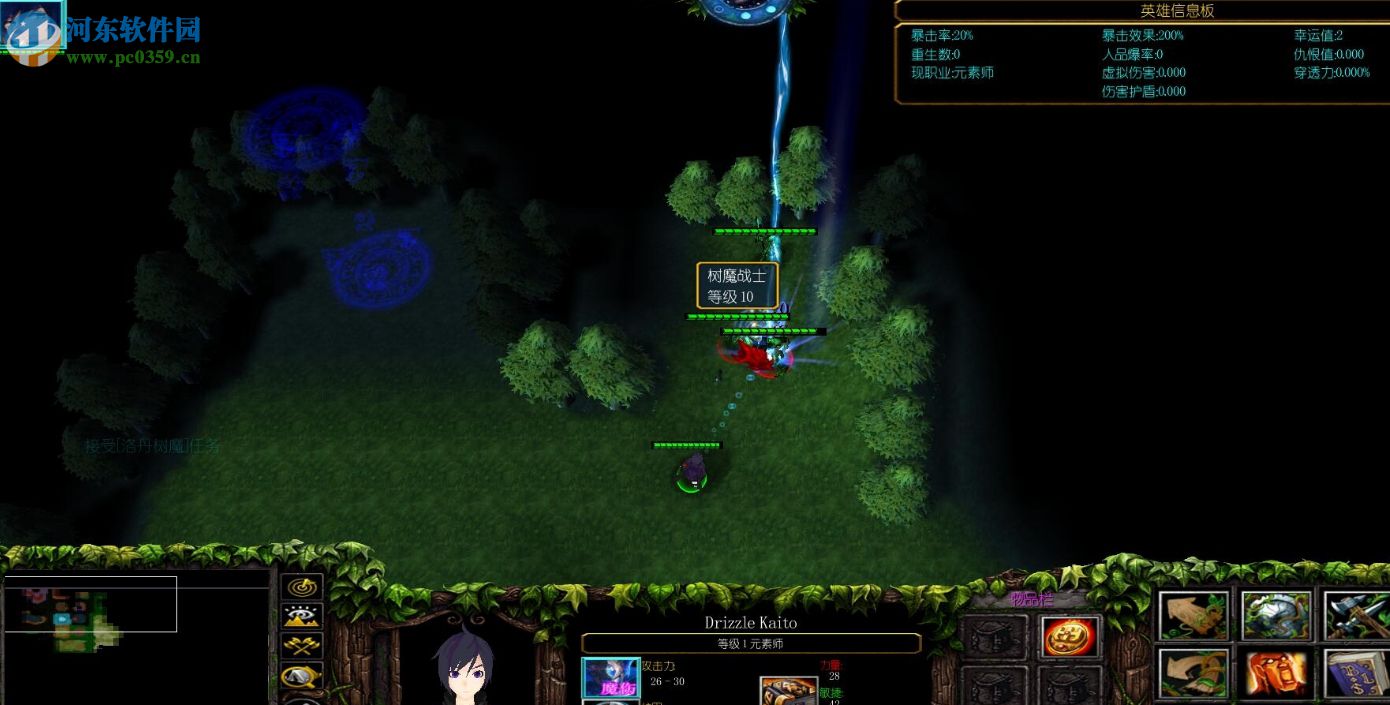 次元的世界v1.40【附游戏攻略】