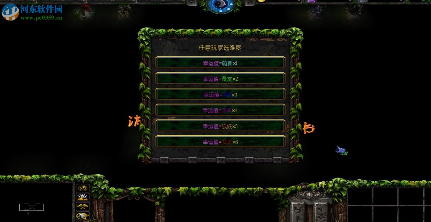 次元的世界v1.40【附游戏攻略】