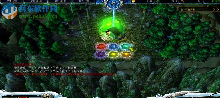 被遗忘的肥羊传说_1.11T【附游戏攻略】