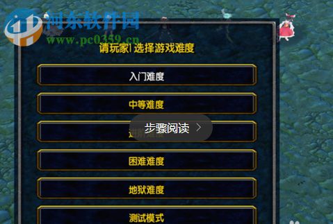 Crazy Party1.2.2【附游戏攻略】