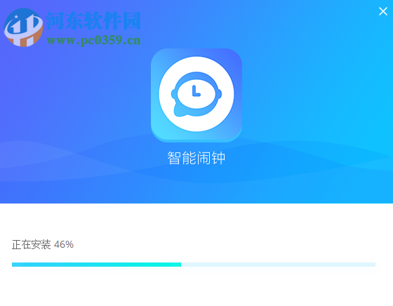 智能闹钟pc版 1.1.522.5000 官方版