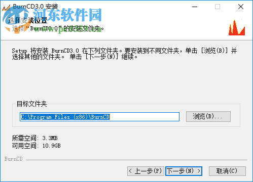 BurnCD中文版 3.0 免费版