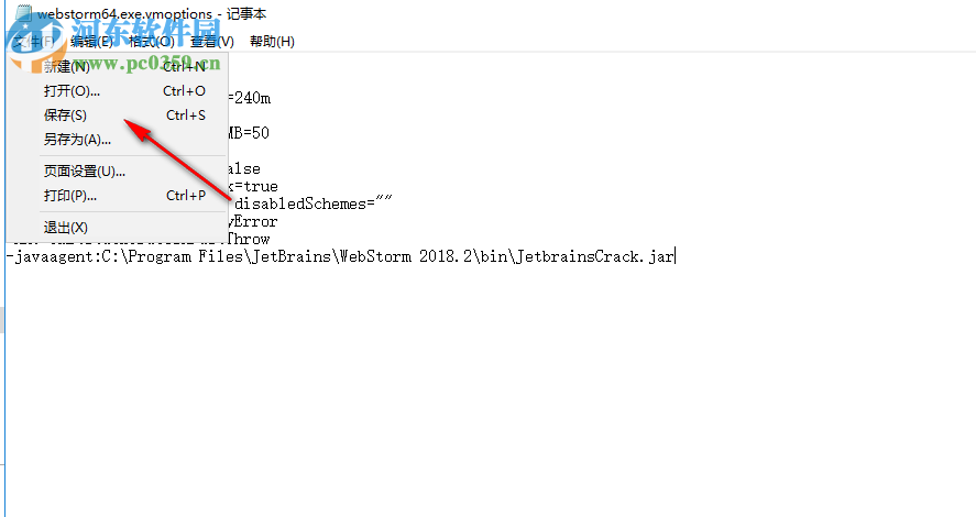 webstorm2018.2汉化补丁