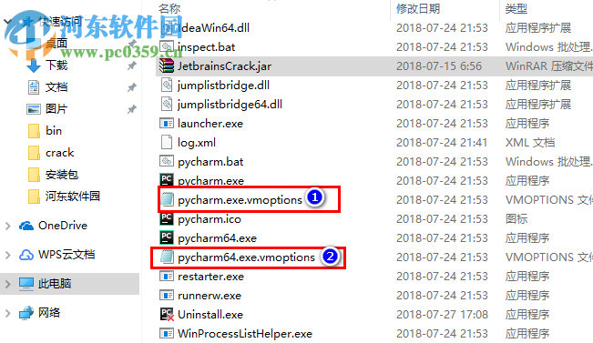 pycharm professional 2018.2汉化包