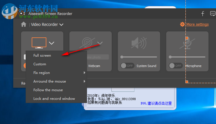 Aiseesoft Screen Recorder(屏幕录像软件)